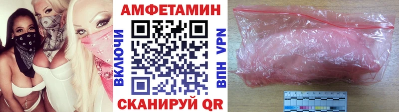 Купить где  Красноуральск  Амфетамин 97% 