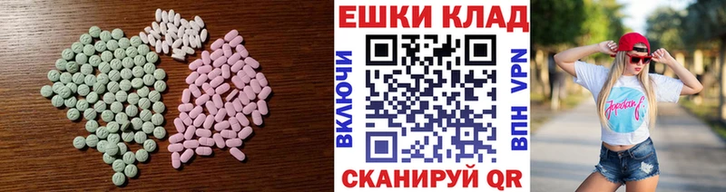 ЭКСТАЗИ louis Vuitton  Купить закладки  Красноуральск 