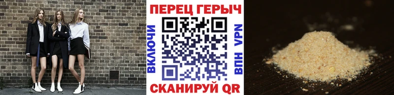 Купить закладки  Красноуральск  Героин гречка 