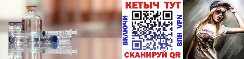 Купить закладки  Красноуральск  КЕТАМИН VHQ 