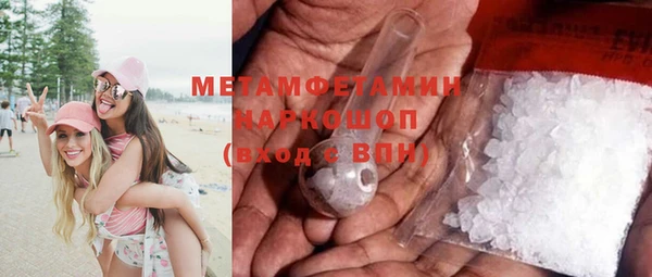 ALPHA PVP Гусев