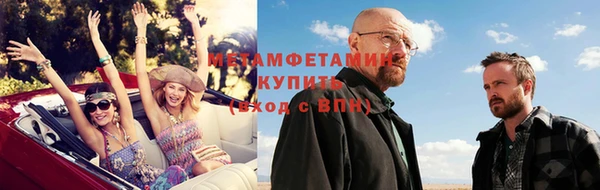 стафф Гусь-Хрустальный