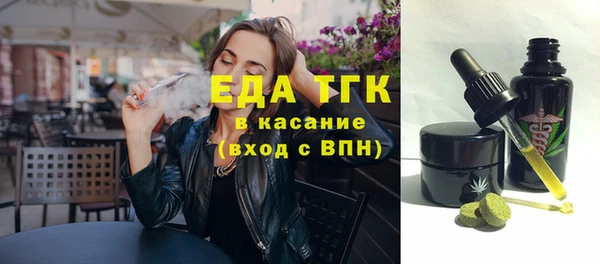 ALPHA PVP Гусев