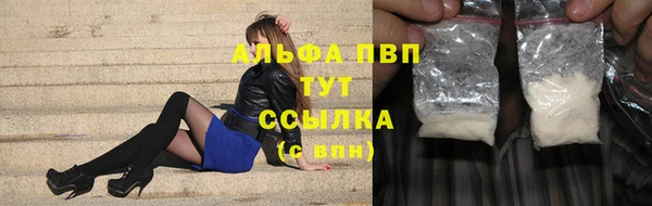 таблы Гусиноозёрск