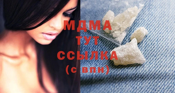 таблы Гусиноозёрск
