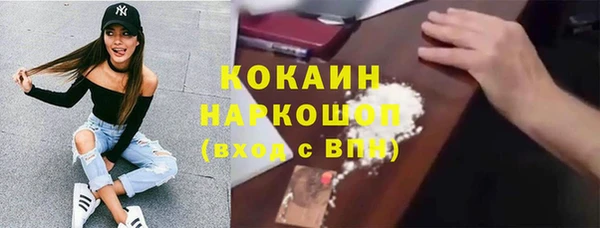 таблы Гусиноозёрск