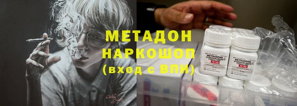 стафф Гусь-Хрустальный