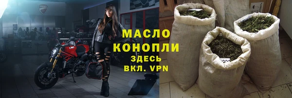 стафф Гусь-Хрустальный