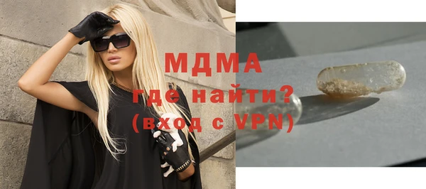 ALPHA PVP Гусев