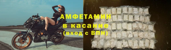 ALPHA PVP Гусев
