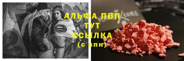 стафф Гусь-Хрустальный