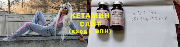 стафф Гусь-Хрустальный