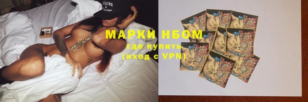 таблы Гусиноозёрск