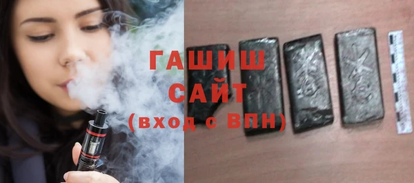 стафф Гусь-Хрустальный