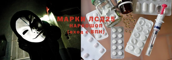 таблы Гусиноозёрск