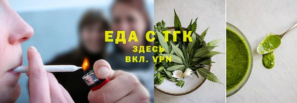 ALPHA PVP Гусев