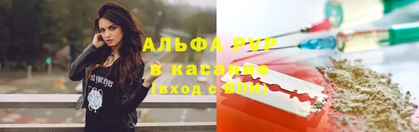 стафф Гусь-Хрустальный