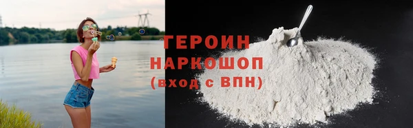 стафф Гусь-Хрустальный