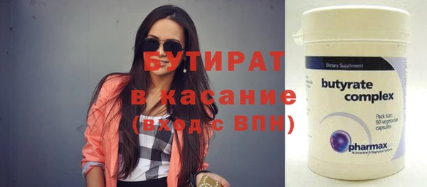 таблы Гусиноозёрск