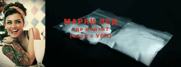 таблы Гусиноозёрск