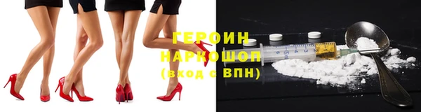 таблы Гусиноозёрск