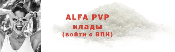 таблы Гусиноозёрск