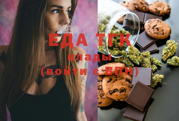 таблы Гусиноозёрск