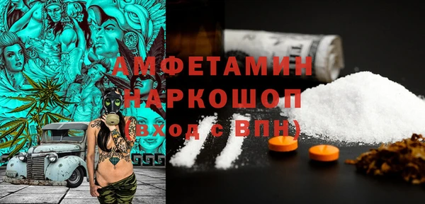 таблы Гусиноозёрск