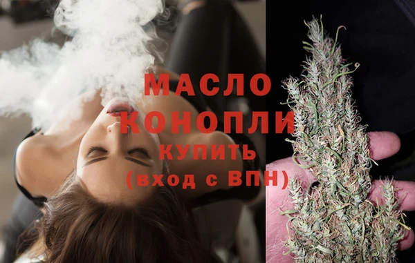 таблы Гусиноозёрск