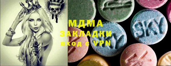 ALPHA PVP Гусев