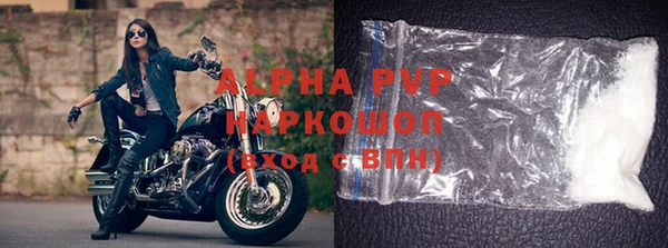 таблы Гусиноозёрск