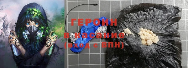 ALPHA PVP Гусев