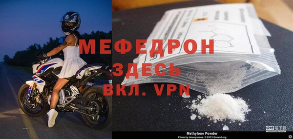 ALPHA PVP Гусев