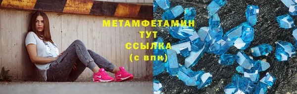 ALPHA PVP Гусев