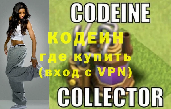 стафф Гусь-Хрустальный