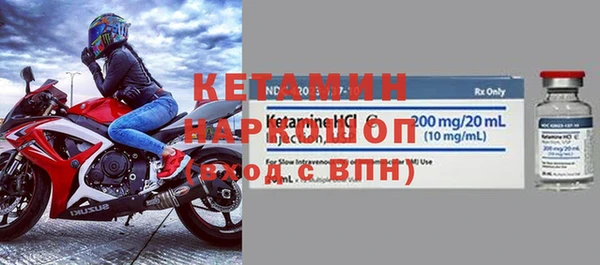 стафф Гусь-Хрустальный