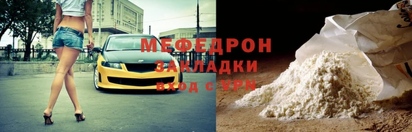 ALPHA PVP Гусев