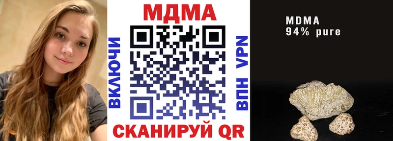 Купить где  Красноуральск  МДМА Molly 