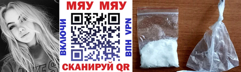 МЯУ-МЯУ 4 MMC  Купить  Красноуральск 