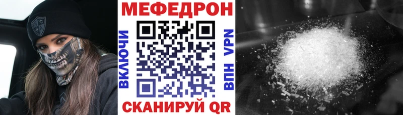 Меф кристаллы Красноуральск