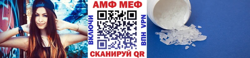 Первитин кристалл  Купить где  Красноуральск 