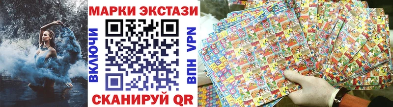 Марки NBOMe 1,8мг  Купить закладки  Красноуральск 