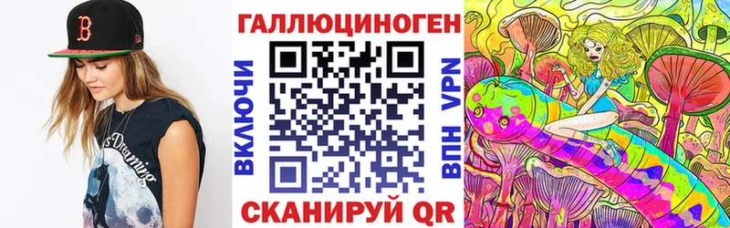 Псилоцибиновые грибы мухоморы  Купить  Красноуральск 